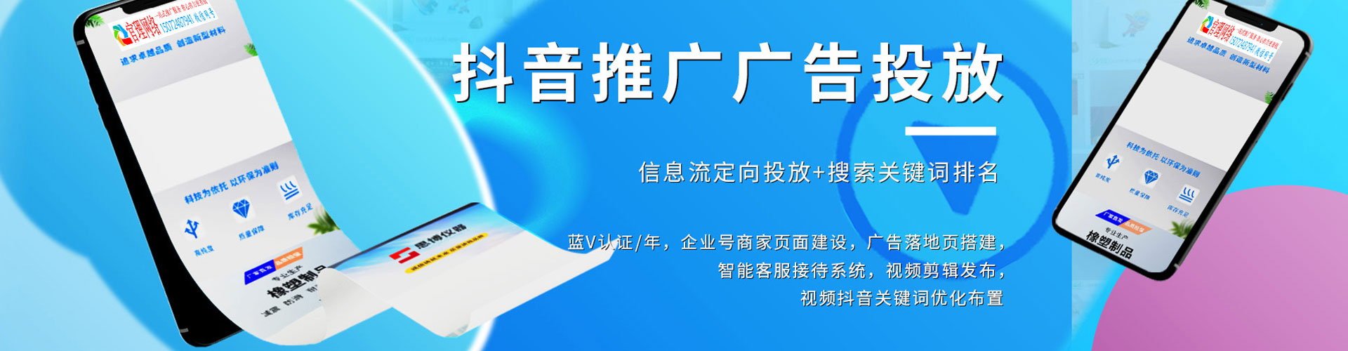 扎赉诺尔百度推广运营