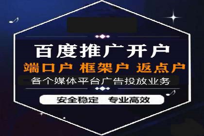 百度推广操作指南：新手快速入门案例