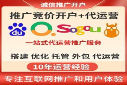 Sem优化公司案例：打造高效广告投放方案
